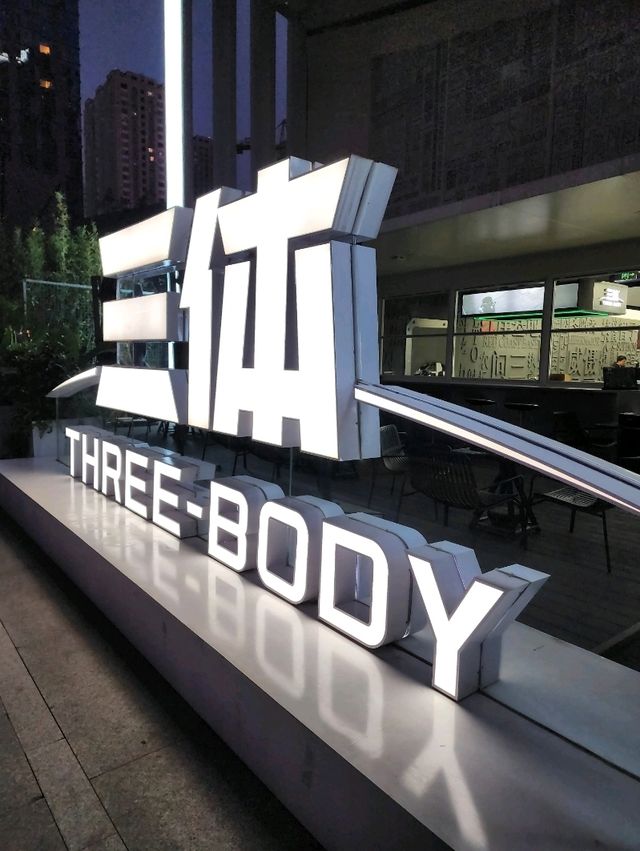 청두 4박 5일 – 판다와 고도(古都)가 어우러진 여행기