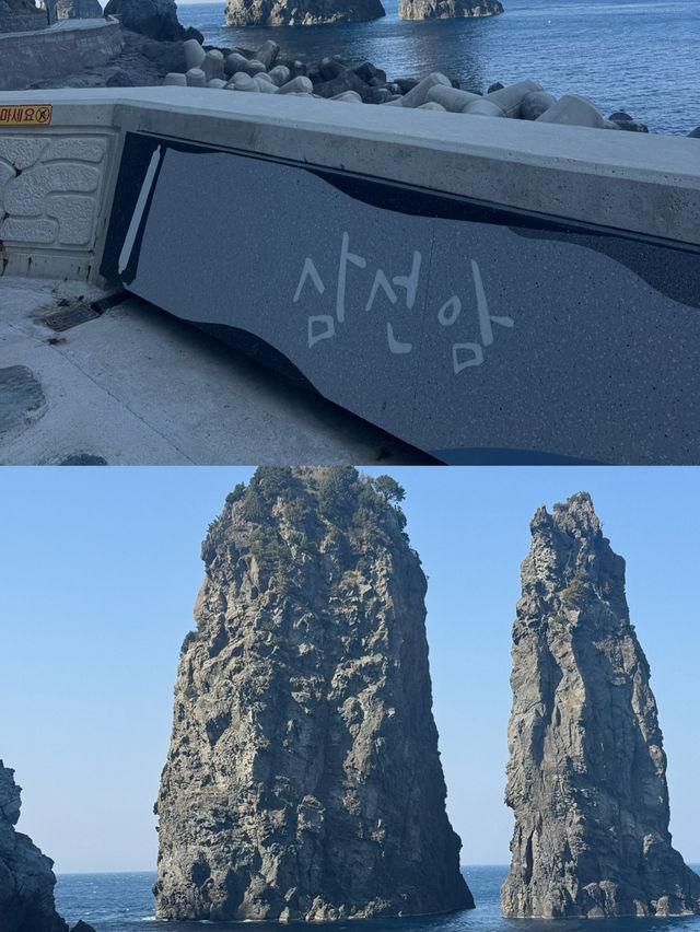 울릉도 삼선암 완벽 가이드 – 바다 위에 떠 있는 세 개의 신비로운 바위