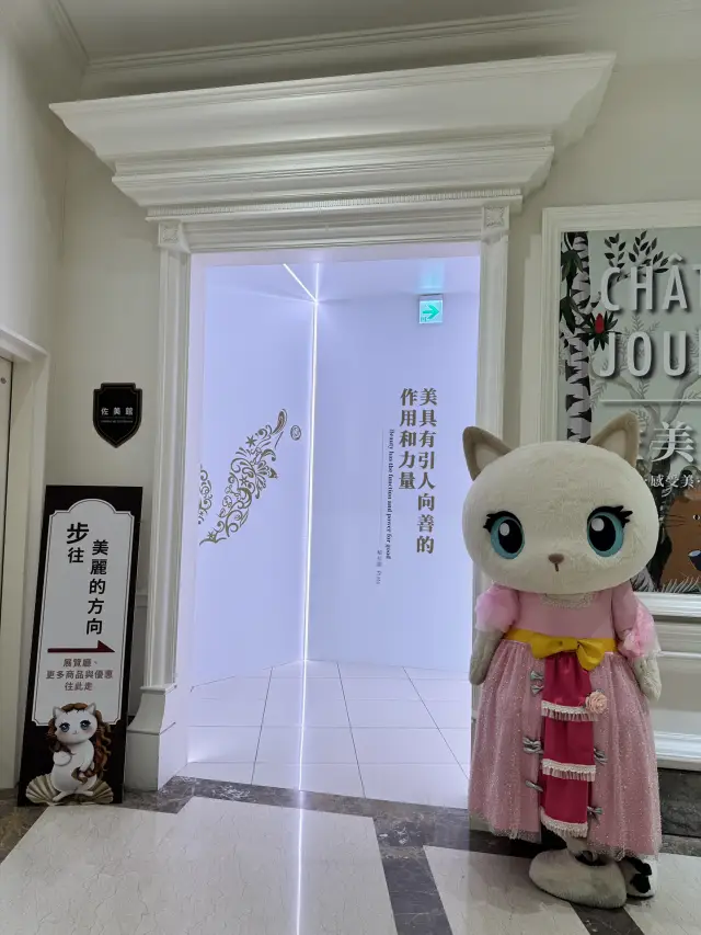 嘉義佐登妮絲城堡