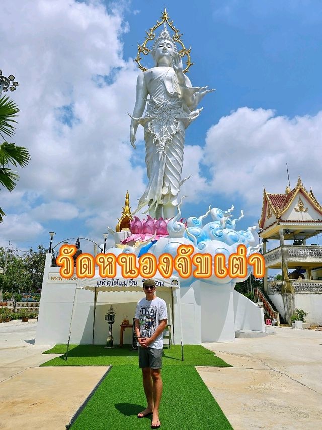 วัดหนองจับเต่า สถาปัตยกรรมที่วิจิตรงดงามตำนานเต่า