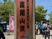 黃金週快閃高尾山⛰️：走～我們去爬個神聖的快樂！