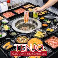 บุฟเฟ่ต์ 2 ชั่วโมง กว่า 100 เมนู