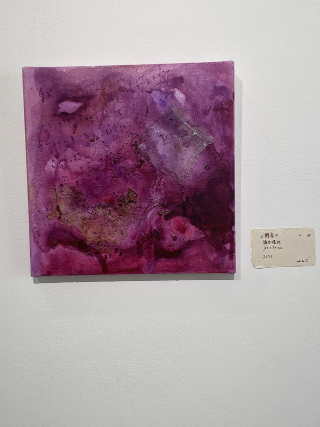 島人藝術空間 ✴️ 藝術創作展 