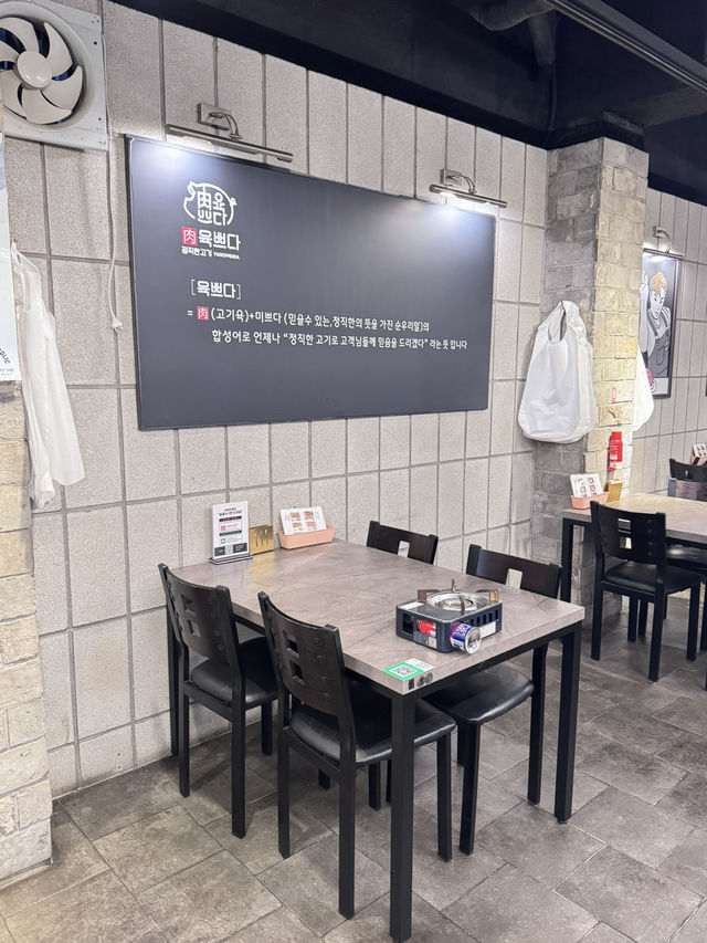광주 초벌구이 숯불구이 삼겹살 맛집,육쁘다
