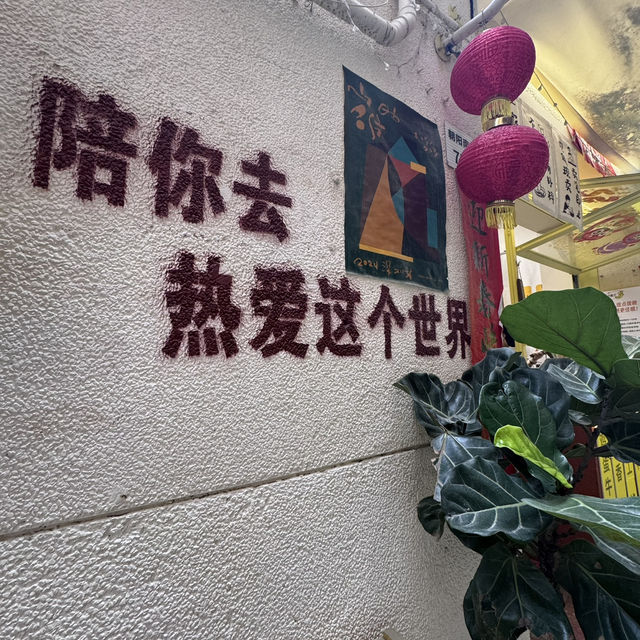 Shenzhen 3-Day Cultural & Food Adventure