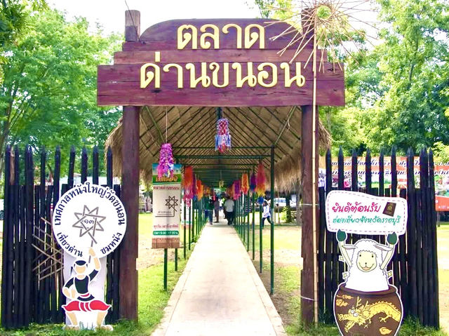 伝統が息づく影の芸術🎭 静かな寺院に広がるナンヤイの世界へ。