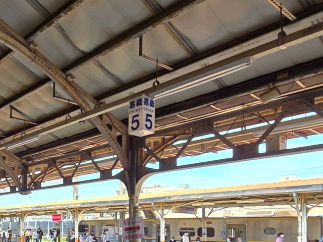 【台鐵嘉義駅】