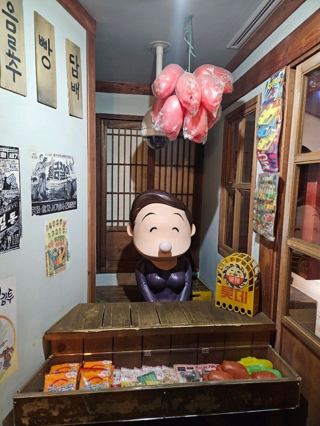 한국만화박물관에서 데이트해봤니?