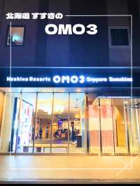 【札幌すすきの】利便性ばっちりの星野リゾートOMO3