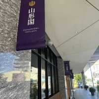 山形閣 Yamagata Kaku Hotel & Spa