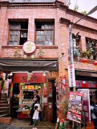台北·深坑老街週末遊丨吃吃喝喝4家小店