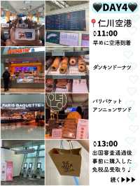 韓国旅行🇰🇷大満足プラン🩶【後編】3泊4日🫰
