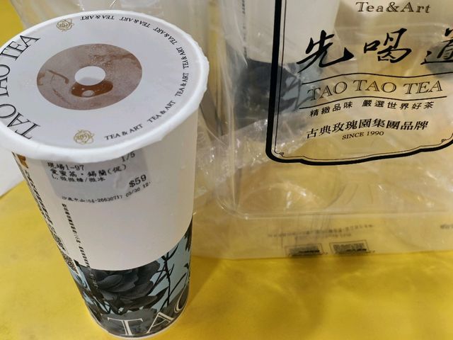 果香漫步日常裡，一杯愛蜜荔錫蘭紅茶的夏日溫柔。
