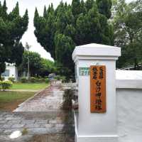 走訪藍天下更顯耀眼的白沙岬燈塔