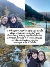 ✅ 5 ข้อที่รู้หลังมาเที่ยวหวงหลง 🏔️✨
