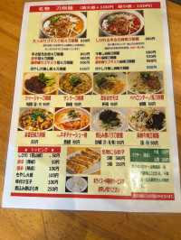 【東京 錦糸町】刀削麺専門店刀削麺荘 唐家 錦糸町店