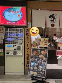 สุ่มเลือกร้านราเมน ที่ Tokyo Ramen Street 🥢✨