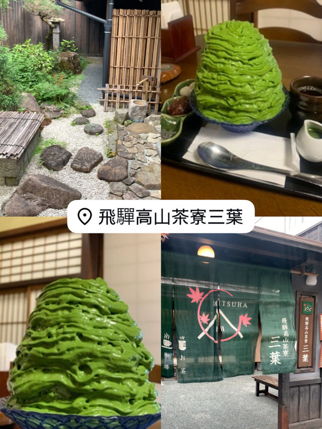 飛騨高山のおすすめスポット6選🧡