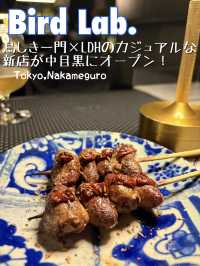 【東京🗼】あの鳥しき一門の新店が中目黒にオープン！