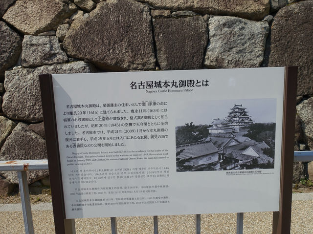 🏯 Timeless Beauty and Family Fun at Nagoya Castle