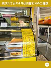 【台南女一人旅】ふわふわモフモフ！絶品カステラ専門店！