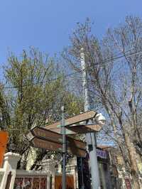 Italian Style Town เมืองเทียนจิน