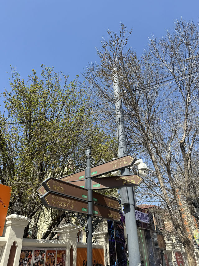 Italian Style Town เมืองเทียนจิน