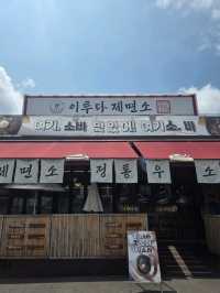 김포 인기 맛집 모음