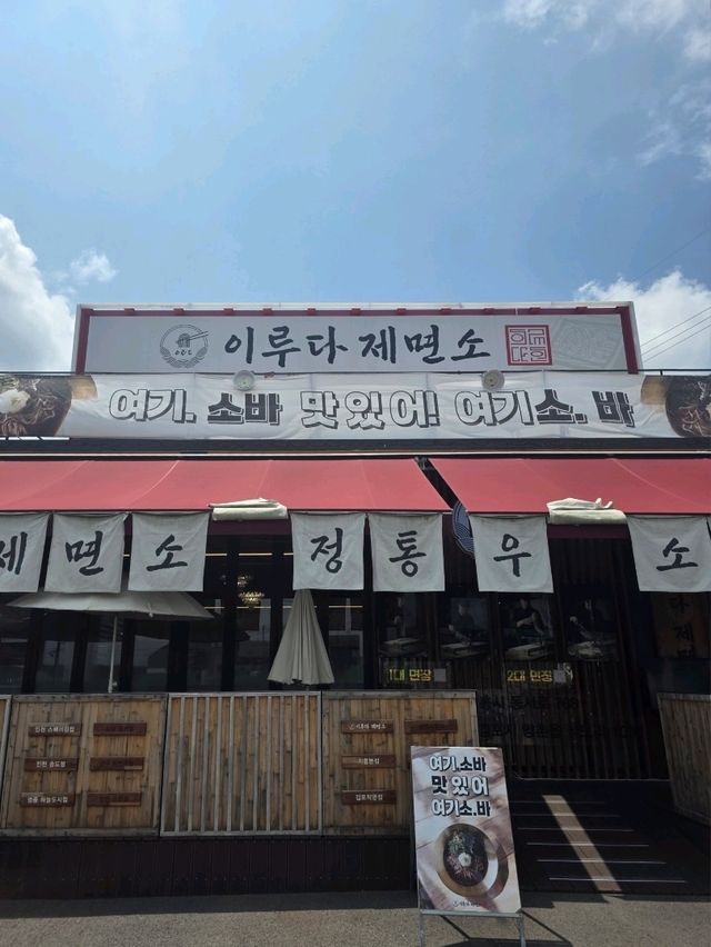 김포 인기 맛집 모음