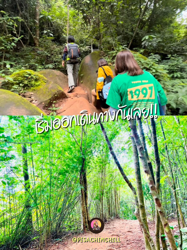 พาไปถ้ำนาคา มหัศจรรย์แห่งศรัทธา