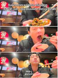 ราเมงหมูสูตรเข้มข้น ใจกลาง shinjuku  เปิด 24 hr