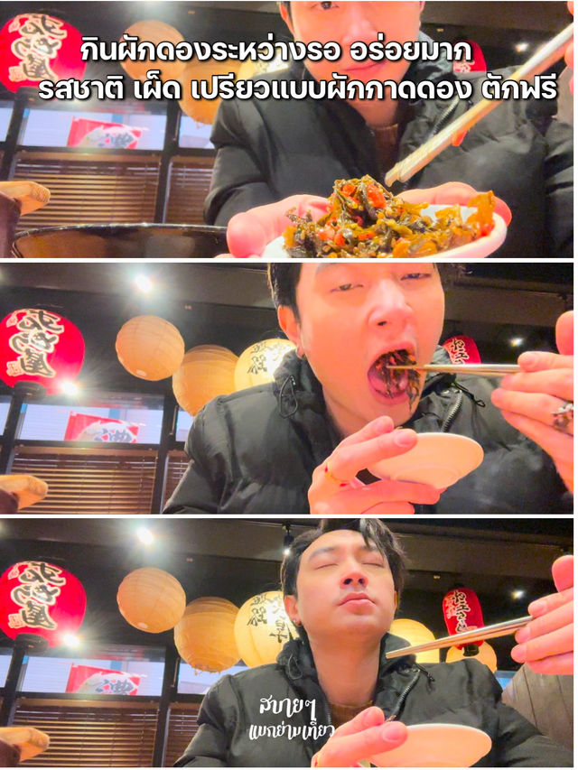 ราเมงหมูสูตรเข้มข้น ใจกลาง shinjuku  เปิด 24 hr