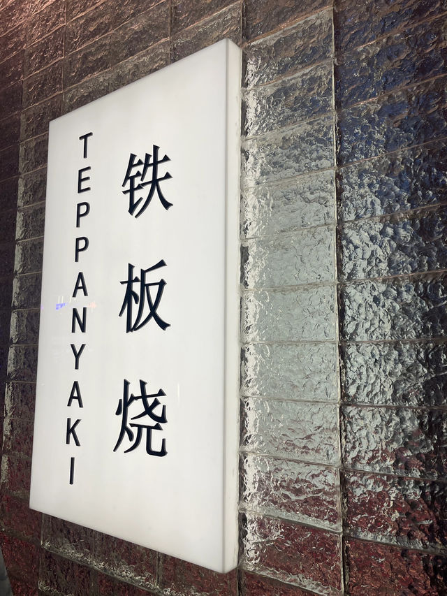 🔥 SĒN Teppan – Live Japanese Teppanyaki at 6,000 ft