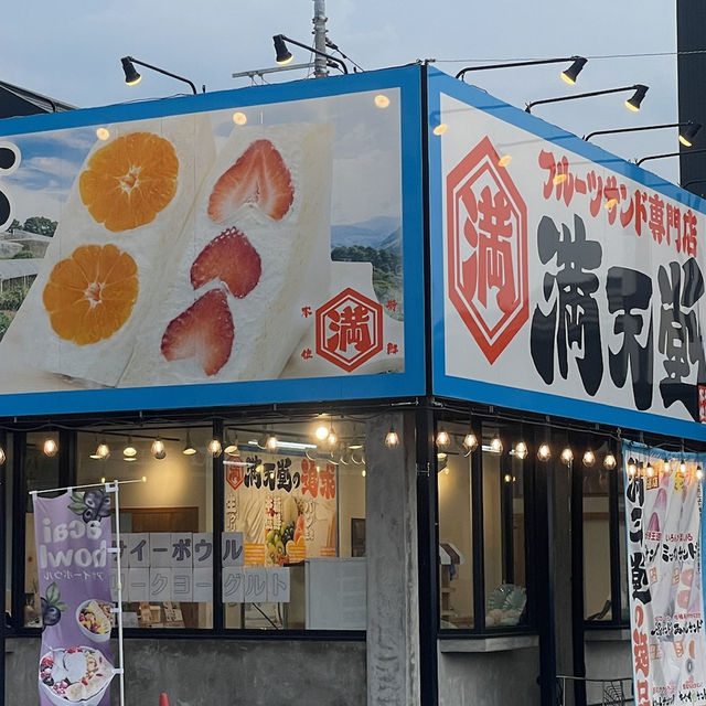 【埼玉/上尾🇯🇵】ボリューム満点！満天堂