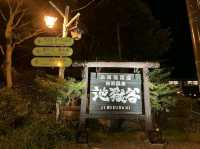 登別 | 第一瀧本館，入住登別地獄谷溫泉鄉
