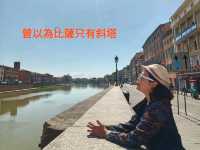 曾以為比薩只有斜塔