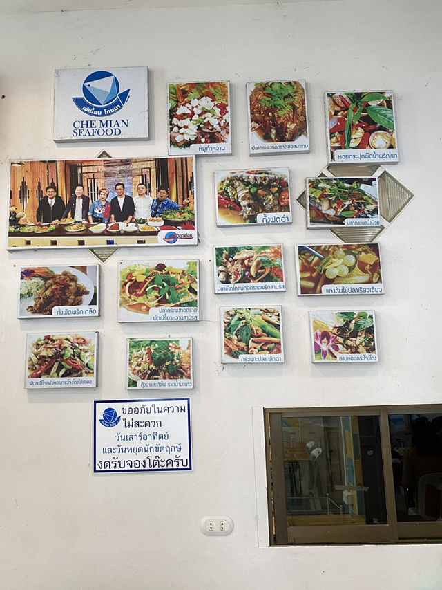 รีวิวร้านซีฟู้ดเจ๊เมี้ยน บางแสน – เด็ดสมคำร่ำลือ 🦀