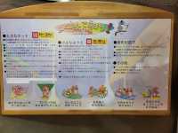 北海道必訪：札幌市郊四季皆宜的親子樂園-瀧野鈴蘭丘陵公園