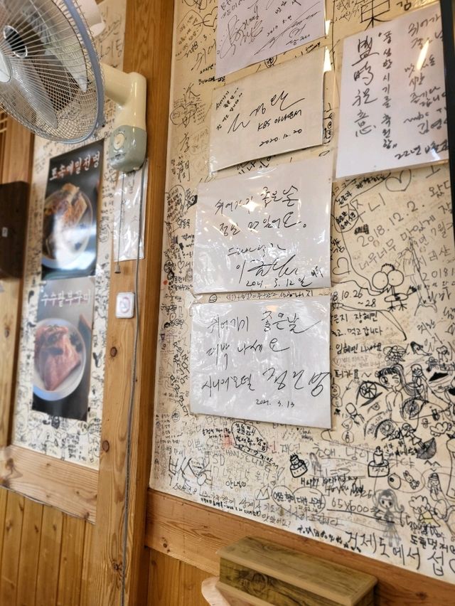 쉬어가기좋은 건강한 하동 쌍계사맛집