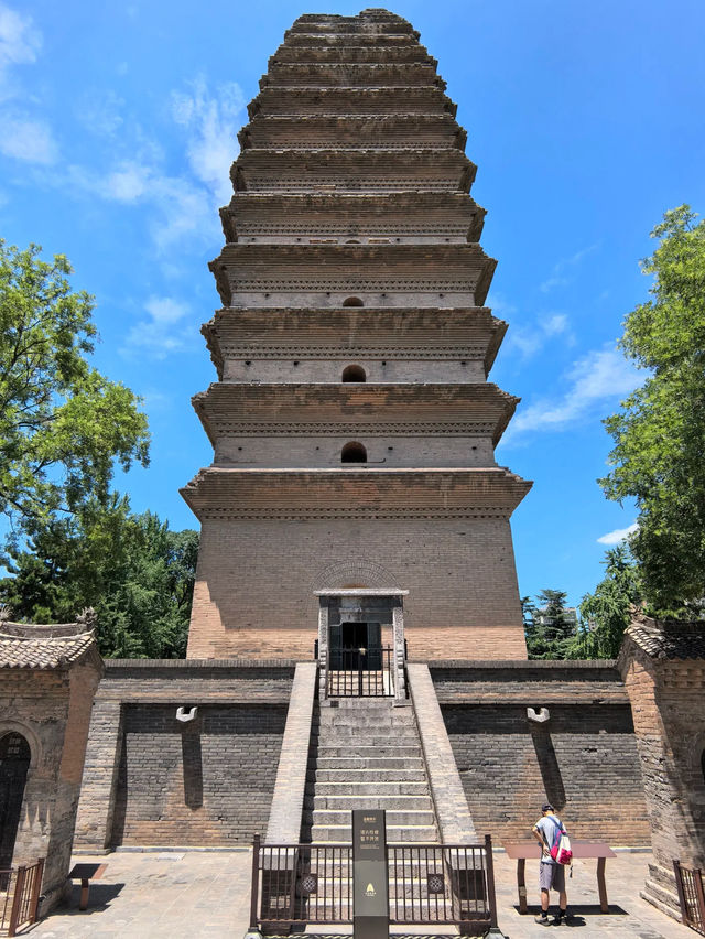 🏯 🍵 Small Wild Goose Pagoda