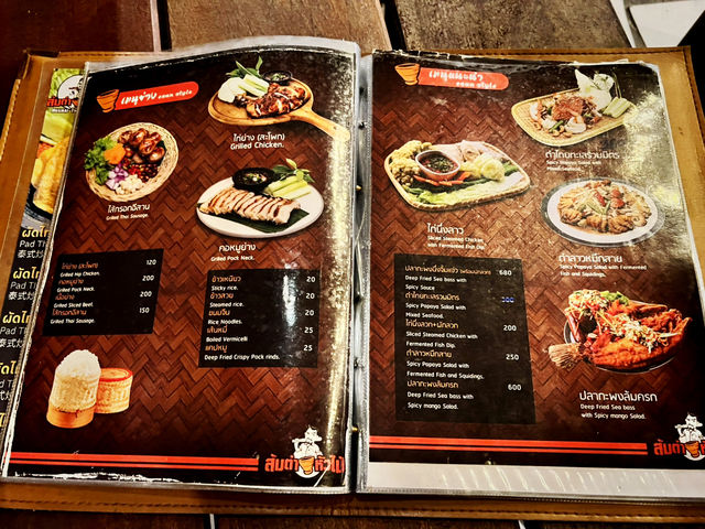 ส้มตำหัวไม้ Huamai Thai E-san เกาะหลีเป๊ะ 