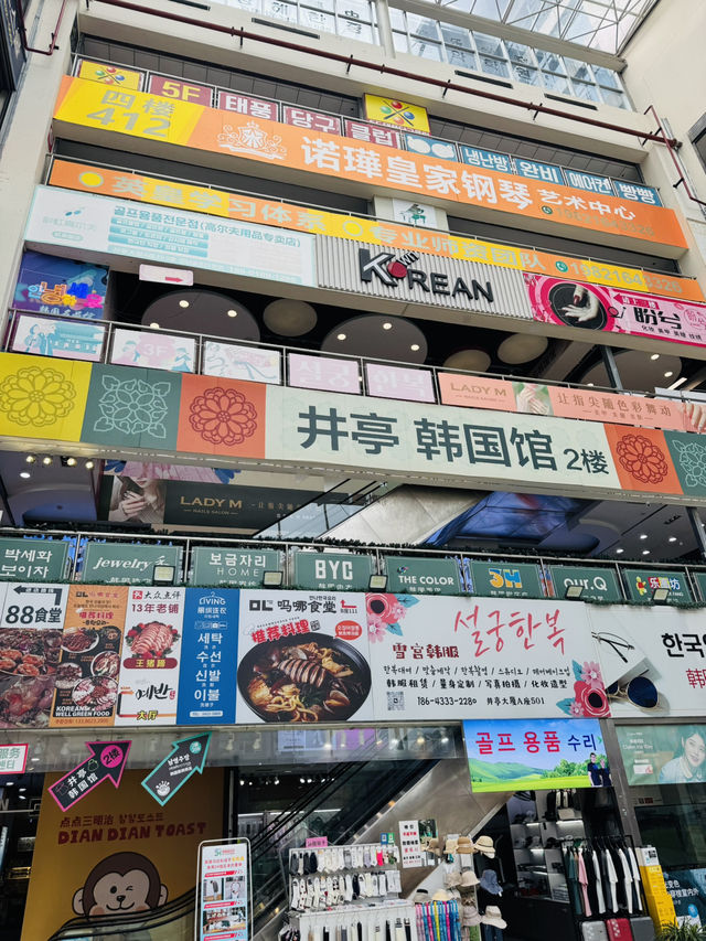 Shanghai’s Street-Chic Adventure Awaits You !