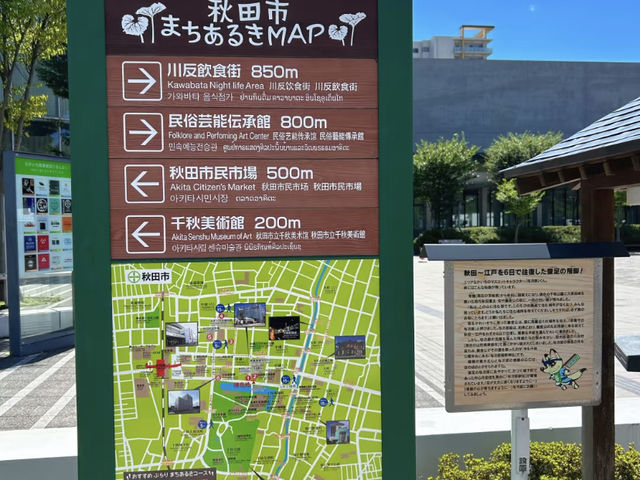 Akita City: A Charming Escape in Northern Japan! 🍂🐕🍶