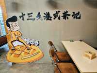 Thirteen Units Hobgkong Cafe in Johor Bahru