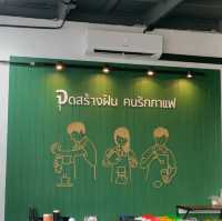 โรงคั่วกาแฟมหานคร บุรีรัมย์