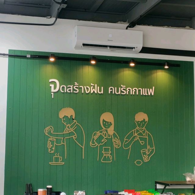 โรงคั่วกาแฟมหานคร บุรีรัมย์