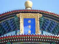 🌤️ Temple of Heaven — Serenity and Symmetry in the Heart of Beijing