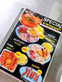 ร้านอาหาร เจ๊กเปี๊ยะ