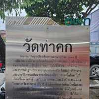 🌟ไหว้พระทำบุญ วัดท่าคก | เชียงคาน🌟