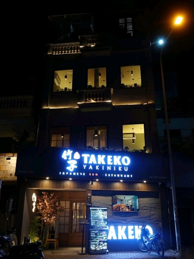 WOW Yakiniku | Trip.com Florence